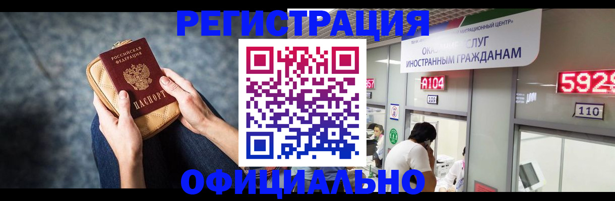 найти адрес прописки в Харабали