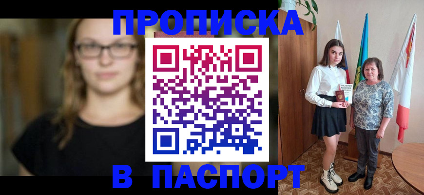 регистрация для школы в Харабали
